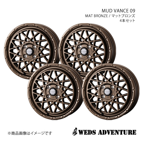 WEDS-ADVENTURE/MUD VANCE 09 ファミリアバン Y12 アルミホイール4本セット【14×5.0J 4-100 INSET35 MAT BRONZE】0041154×4_画像1