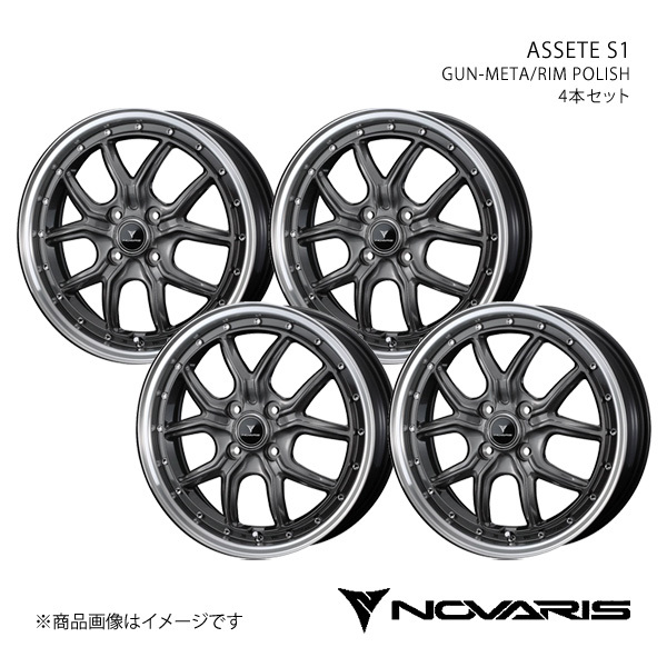 NOVARIS/ASSETE S1 デイズ B21W アルミホイール4本セット【16×5.0J 4-100 INSET45 GUN-META/RIM POLISH】0041340×4