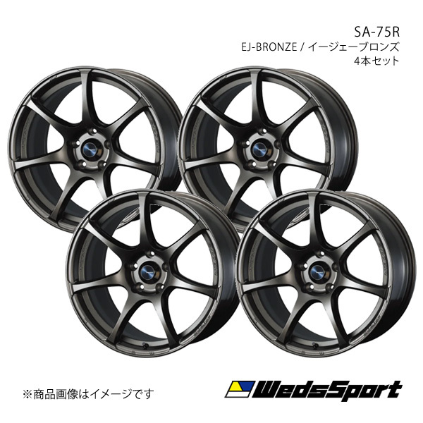 WedsSport/SA-75R スカイライン V35セダン アルミホイール4本セット【17×7.5J 5-114.3 INSET45 EJ-BRONZE】0073982×4_画像1