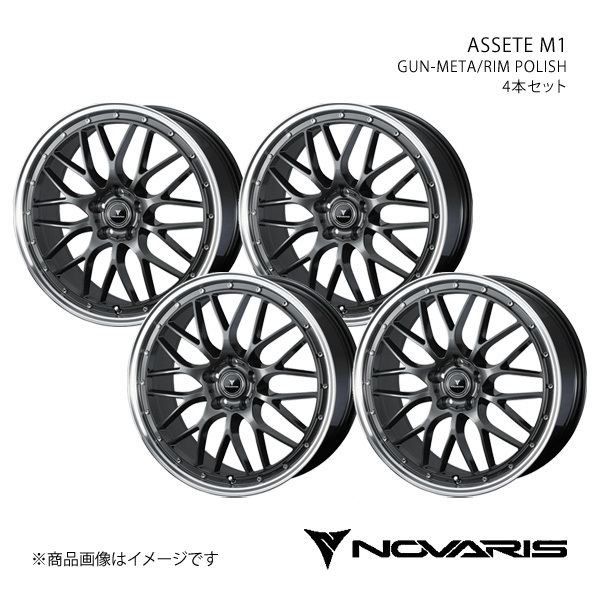 NOVARIS/ASSETE M1 プリウスα 40系 アルミホイール2本セット0041073×2 NOVARIS/ASSETE M1 プリウスα 40系 アルミホイール2本セット0041073×2