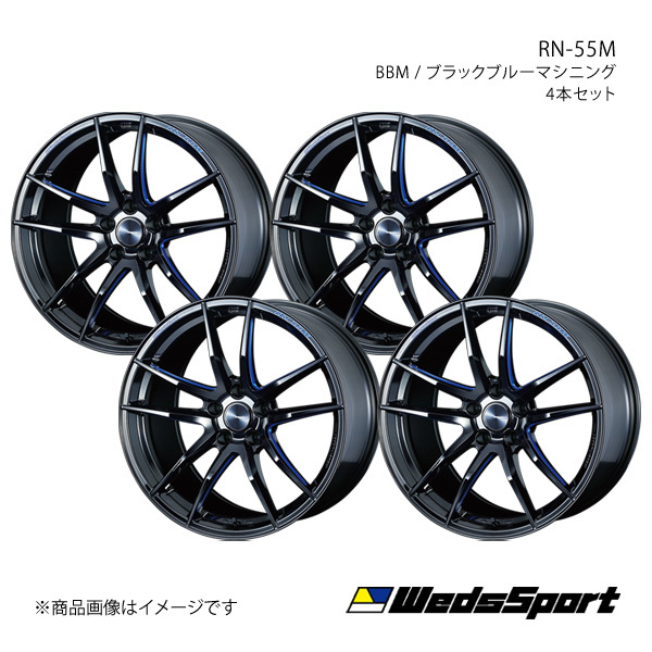 WedsSport/RN-55M クラウン 210系 4ポットキャリパー除く アルミホイール4本セット【18×8.5J 5-114.3 INSET45 BBM】0072957×4