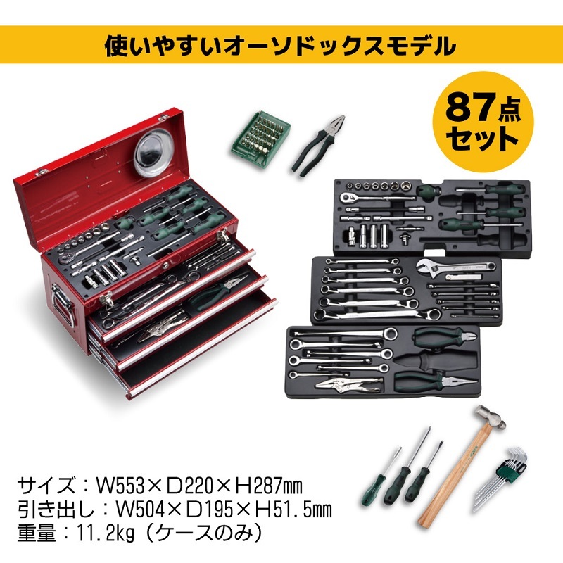 Yahoo!オークション - SATA サタ REX3/8工具セット 工具 ツール Yahoo!オークション - SATA サタ REX3/8工具セット 工具 ツール