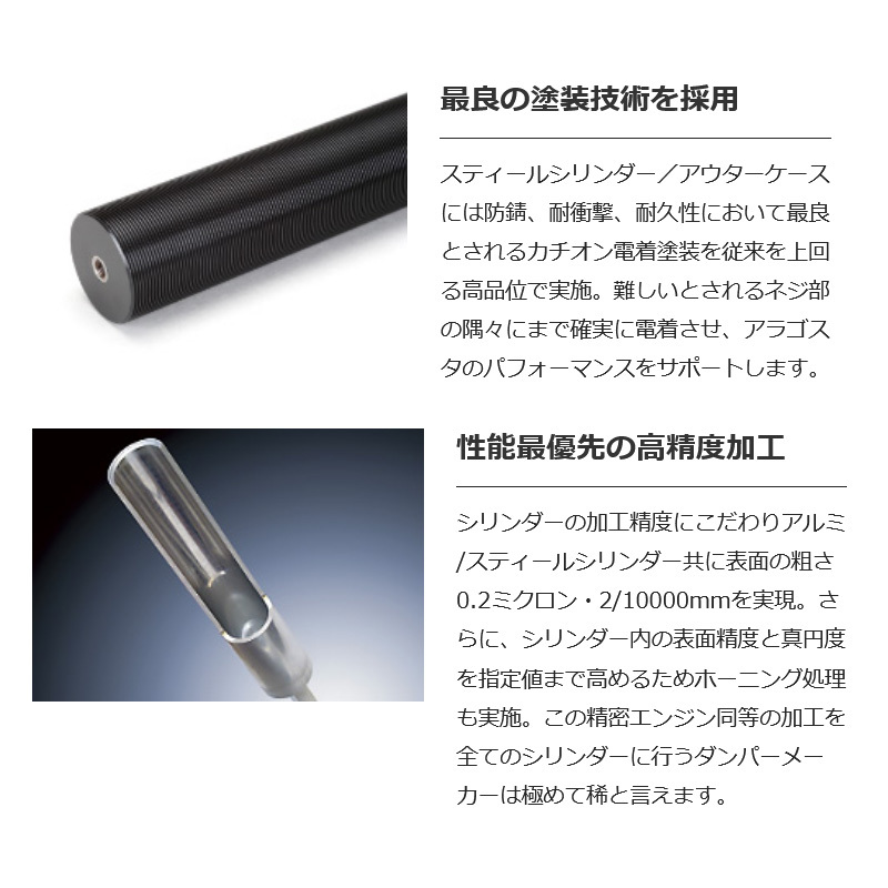 Aragosta アラゴスタ 全長調整式車高調 with アラゴスタカップ 2CUP TYPE-S 1台分 レガシィ ツーリングワゴン BH5/BH9 3AAA.S2.B1.000+2CUP_画像3