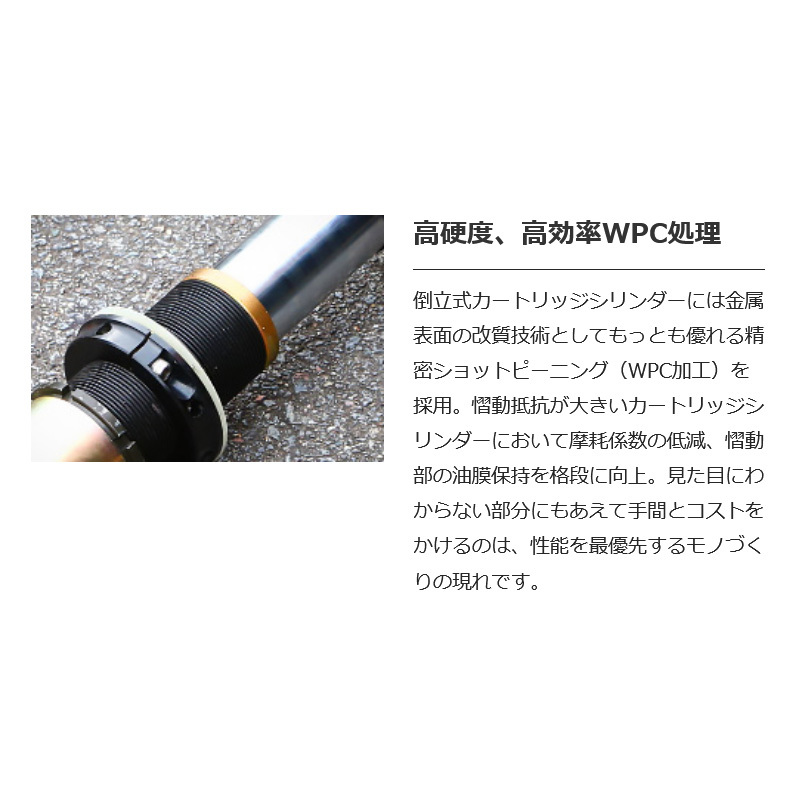 Aragosta 全長調整式車高調 with アラゴスタカップ 2CUP TYPE-E 1台分 ランサーエボリューション7/7GT-A CT9A 3AAA.D4.E1.000+2CUP_画像5