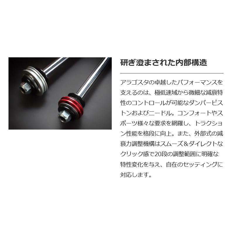Aragosta 全長調整式車高調 with アラゴスタカップ 2CUP TYPE-SS(3WAY) 1台分 ランサーエボリューション5/6/6TME CP9A 3AAA.D2.S2.R00+2CUP_画像4
