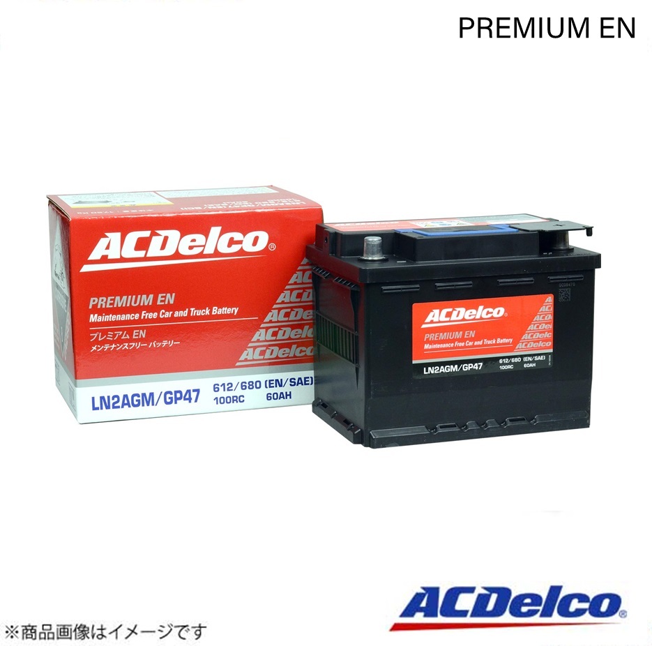 ACDelco ACデルコ 欧州車用メンテナンスフリーバッテリー Premium EN プジョー 508 LDA-W2AH02 2013.01～2019.02 LN3_画像1