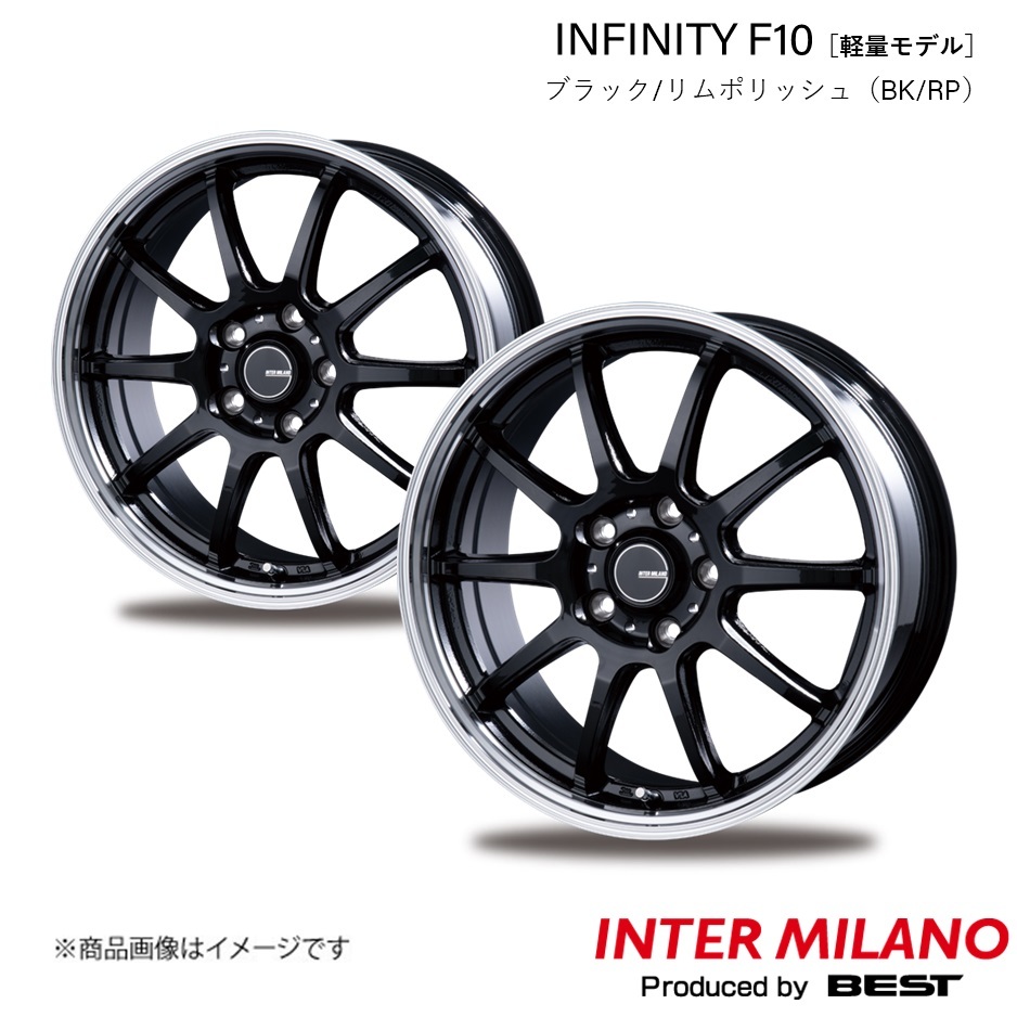 INTER MILANO/インターミラノ INFINITY F10 ハリアー 80系 ホイール 2本【17×7.0J 5-114.3 INSET38 ブラック/リムポリッシュ】