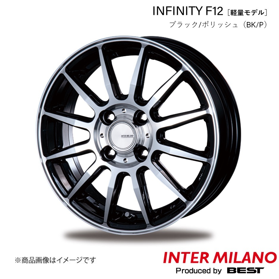 INTER MILANO/インターミラノ INFINITY F12 グレイス GM系 ホイール 1本【16×6.0J 4-100 INSET50 ブラック/ポリッシュ】_画像1