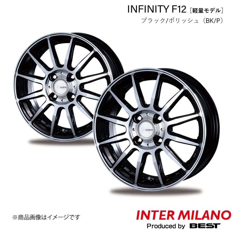 INTER MILANO/インターミラノ INFINITY F12 UX 10系 ホイール 2本【17×7.0J 5-114.3 INSET38 ブラック/ポリッシュ】_画像1