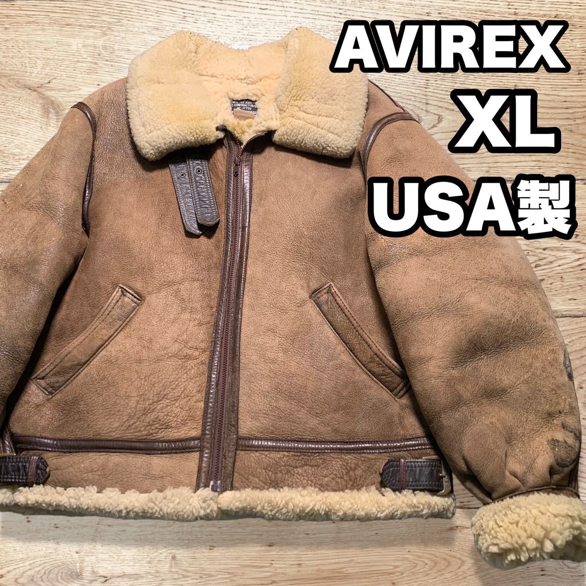 AVIREX USA製 XL B-3 フライトジャケット ムートンジャケット 羊革 米国製 シープスキン