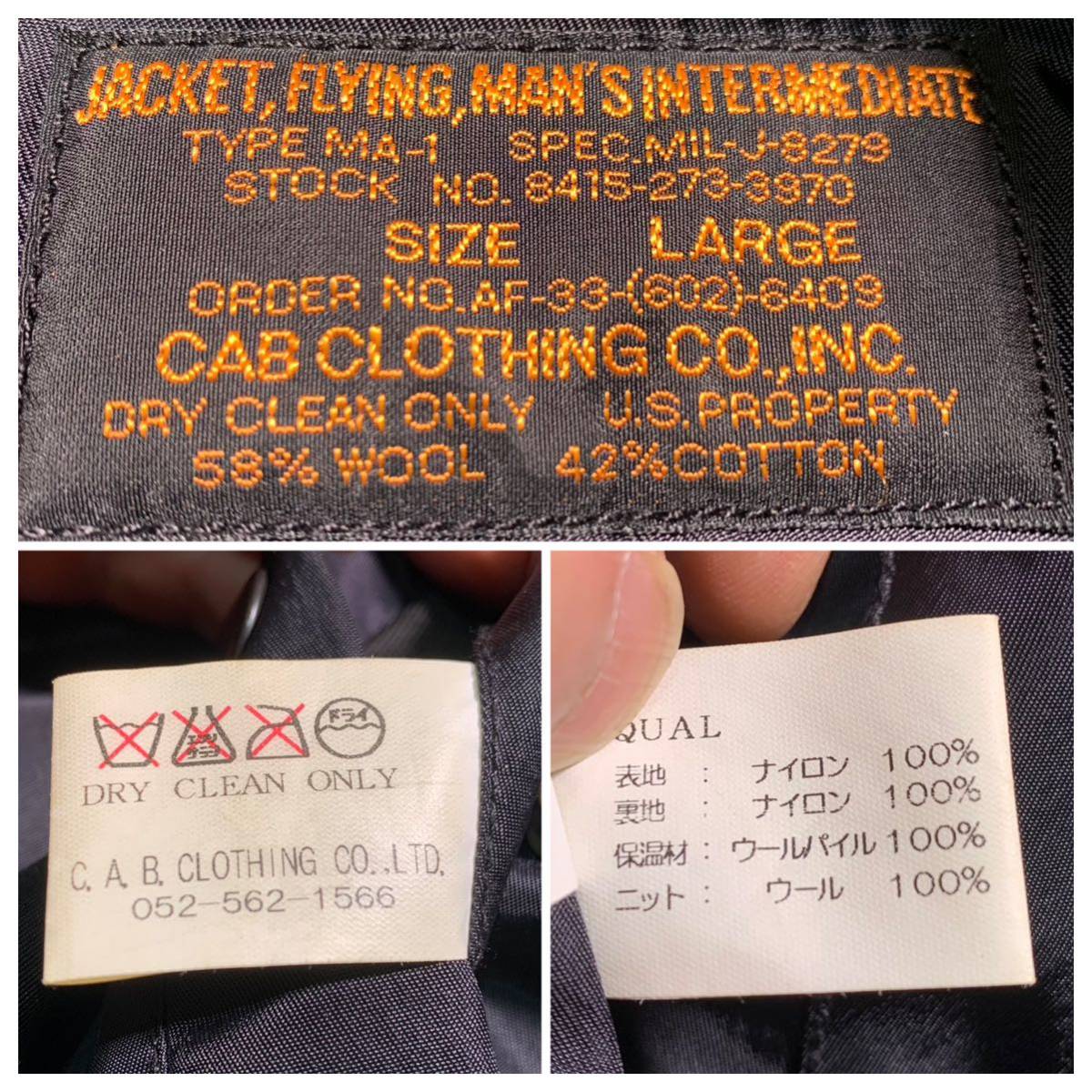 CAB CLOTHING フライトジャケット MA-1 ボンバージャケット L CAB CLOTHING フライトジャケット MA-1 ボンバージャケット L