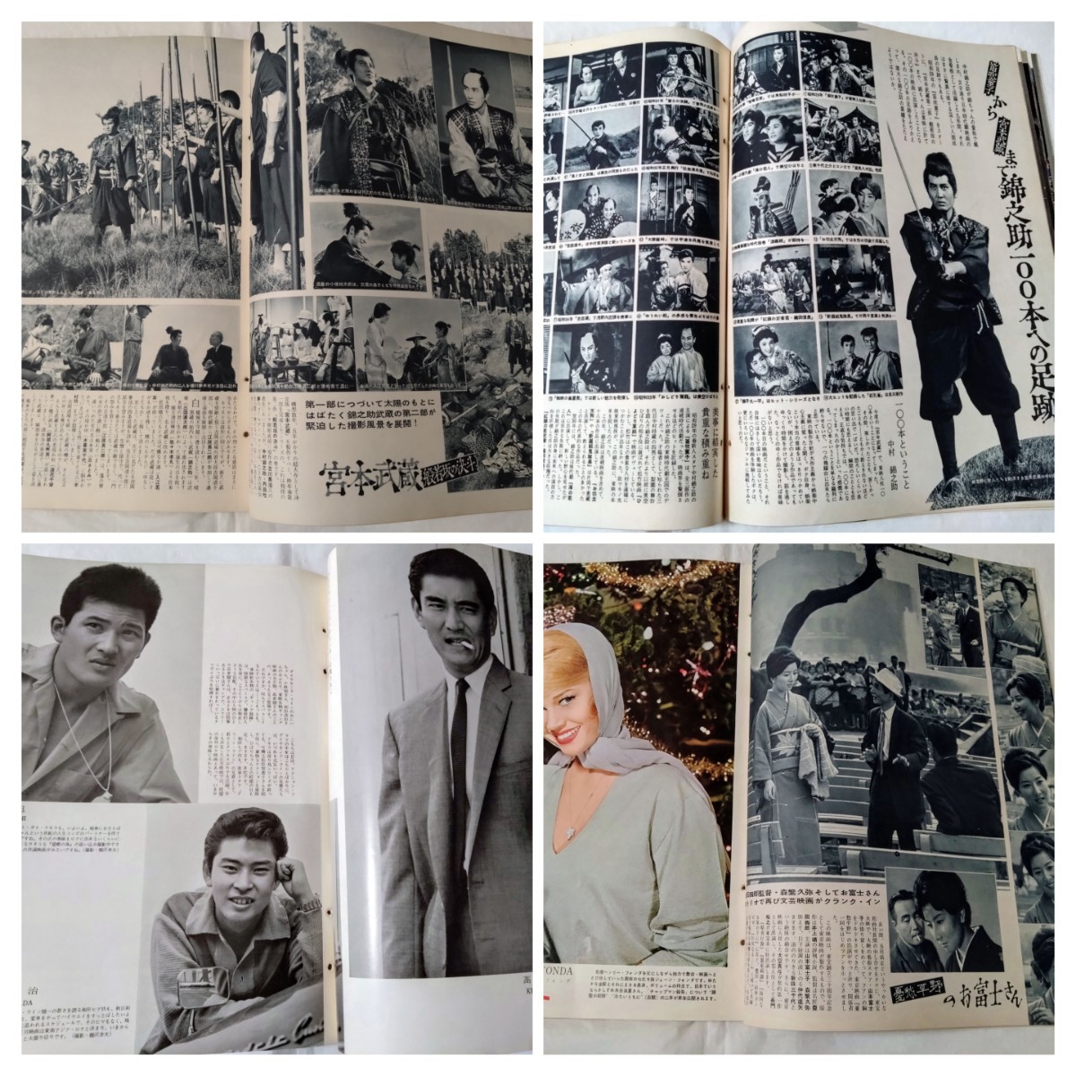 映画情報1962年浅丘ルリ子星由里子叶順子筑波久子叶順子中村 映画情報1962年浅丘ルリ子星由里子叶順子筑波久子叶順子中村