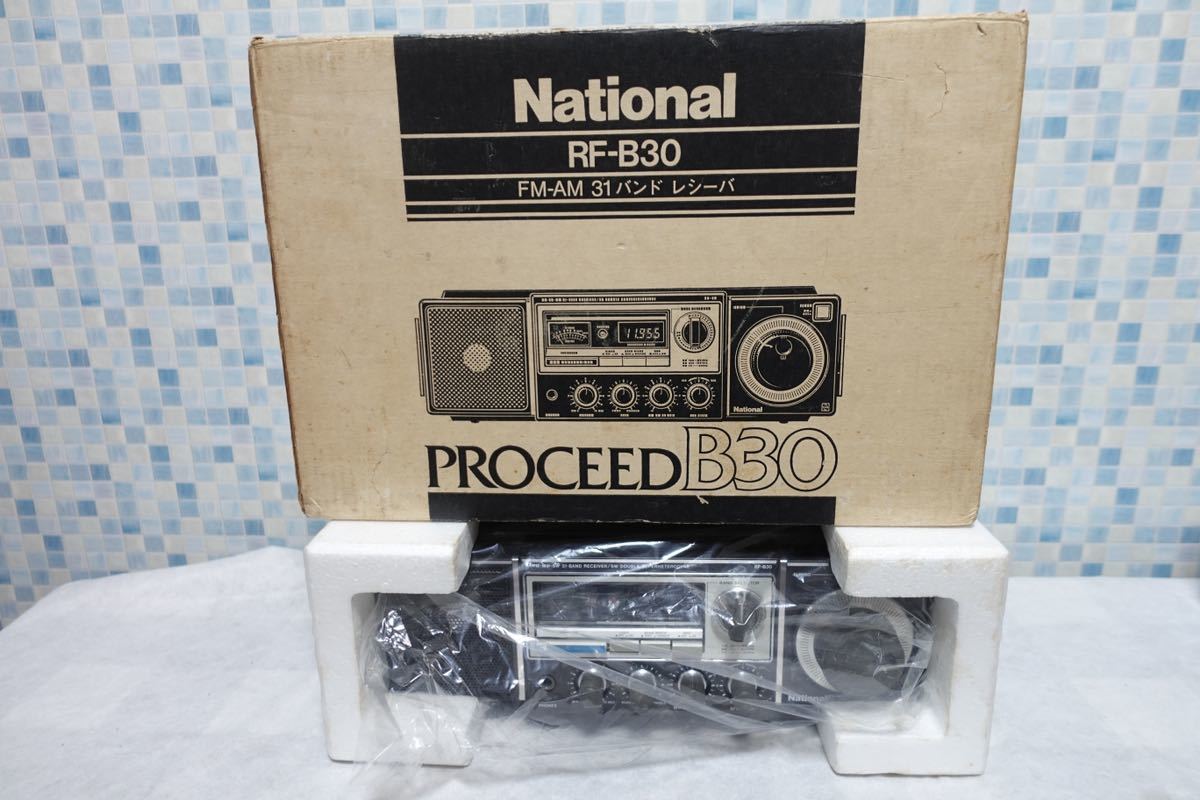* rare * National National RF-B30 AM FM SW radio operation goods original box attaching used beautiful goods 