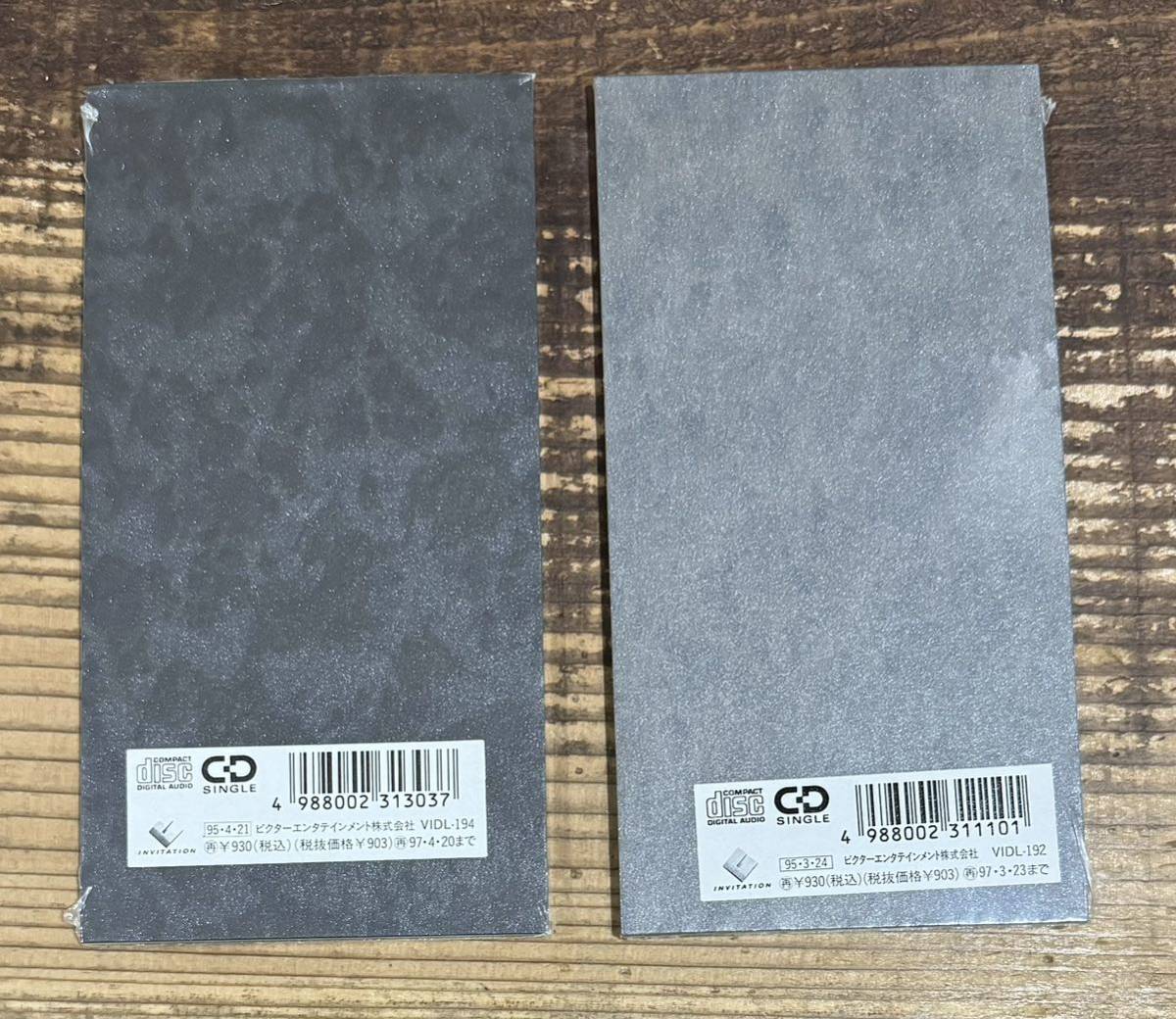新品・未開封 初回スペシャルパッケージ 8cmシングルCD 2枚 新品・未開封 初回スペシャルパッケージ 8cmシングルCD 2枚
