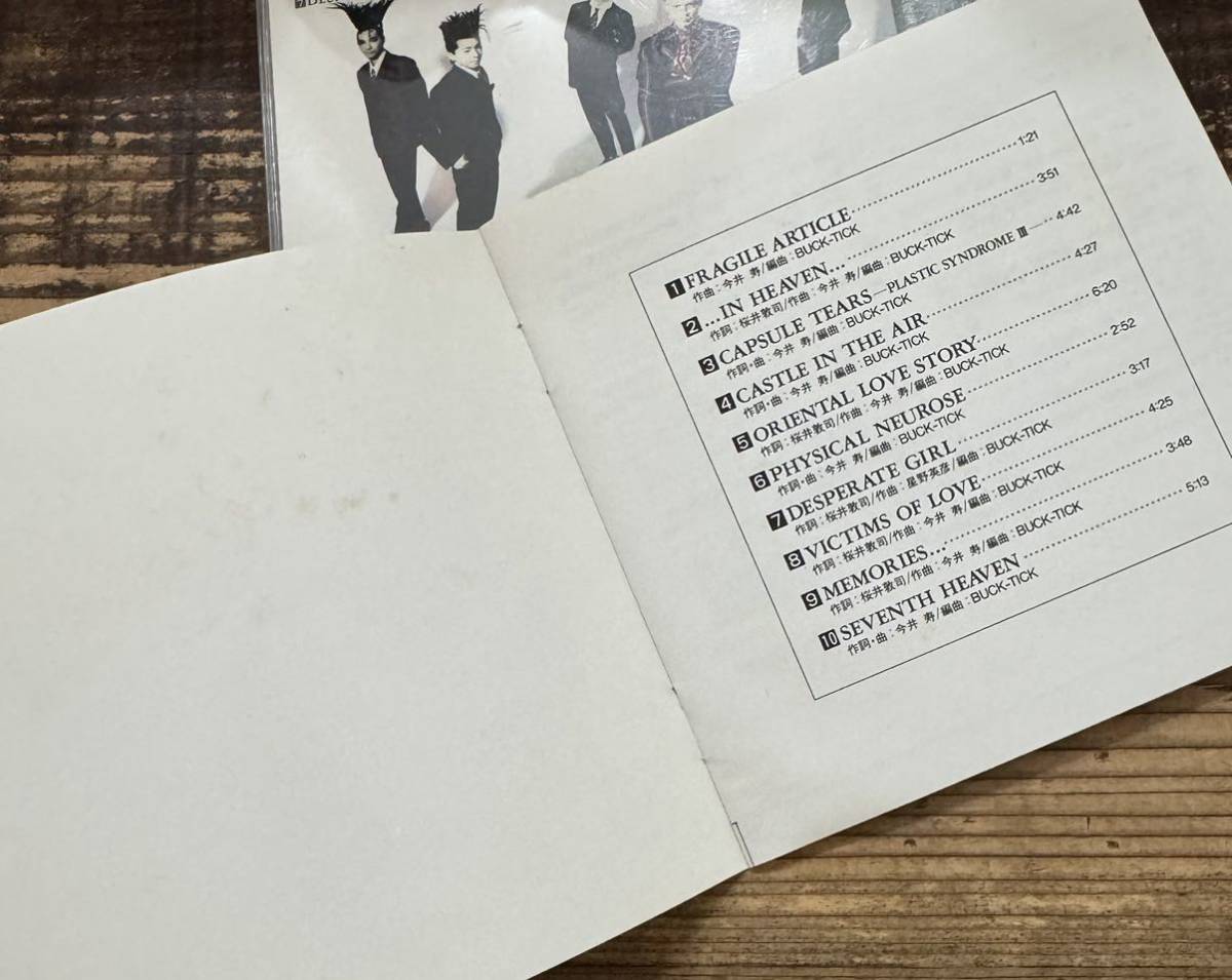 初期名盤 CD4枚セット】BUCK-TICK バクチク SEXUAL××××× SEVENTH 初期名盤 CD4枚セット】BUCK-TICK バクチク SEXUAL××××× SEVENTH