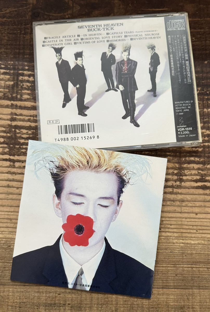 初期名盤 CD4枚セット】BUCK-TICK バクチク SEXUAL××××× SEVENTH 初期名盤 CD4枚セット】BUCK-TICK バクチク SEXUAL××××× SEVENTH