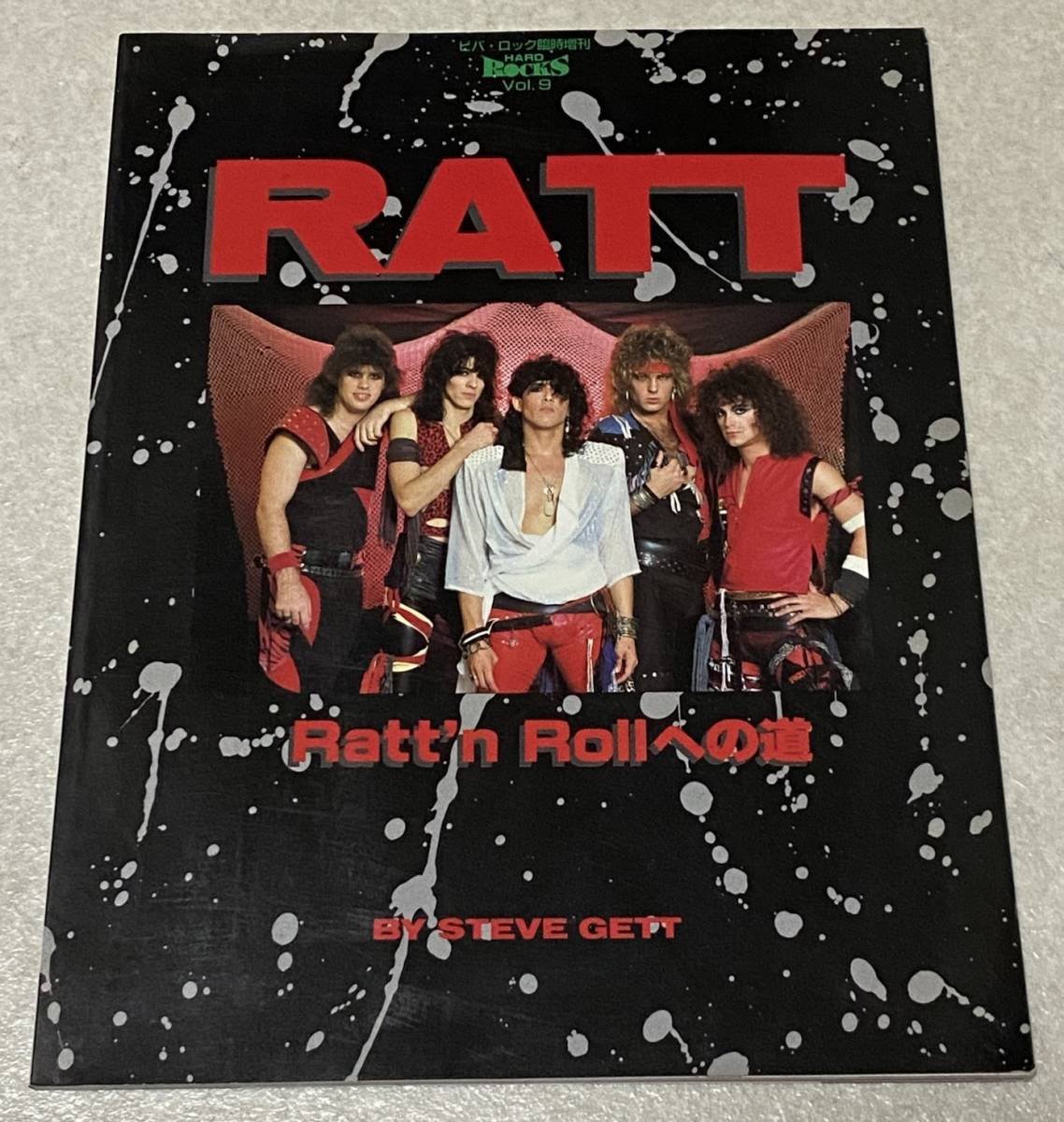 L1/ HARD ROCKS VOL.9 RATT / Ratt’n Rollへの道 ビバ・ロック臨時増刊 ラット特集 _画像1