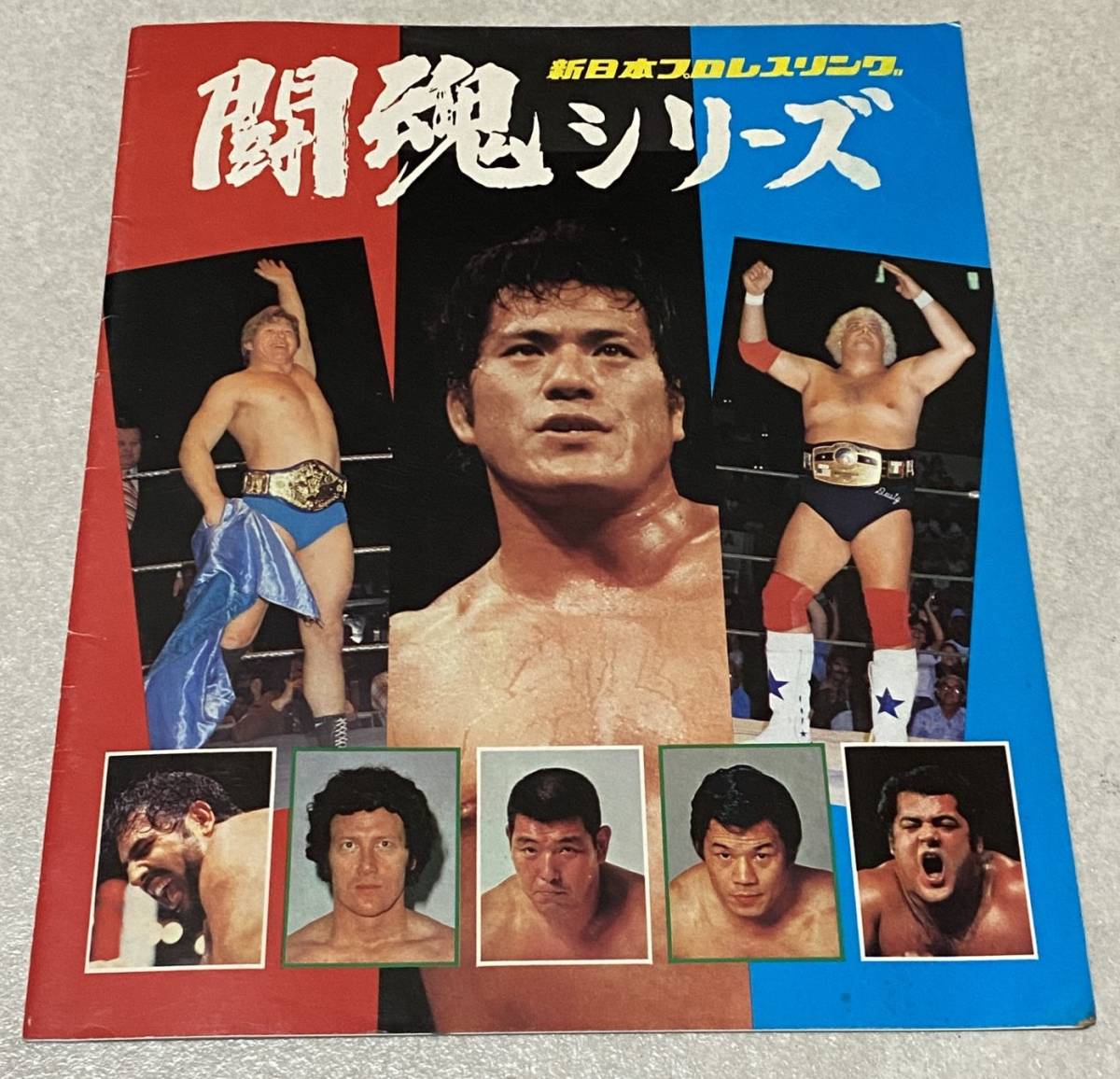 L1/ 新日本プロレス1979年 闘魂シリーズ パンフレット / アントニオ猪木 ダスティ・ローデス ボブ・バックランド_画像1