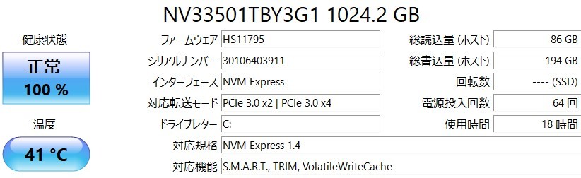 mouse NEXTGEAR-NOTE i5550SA1-SP Core i7 7700HQ RAM16GB 未使用NVMe SSD1TB（1000GB） Windows11Pro 中古良品_画像7