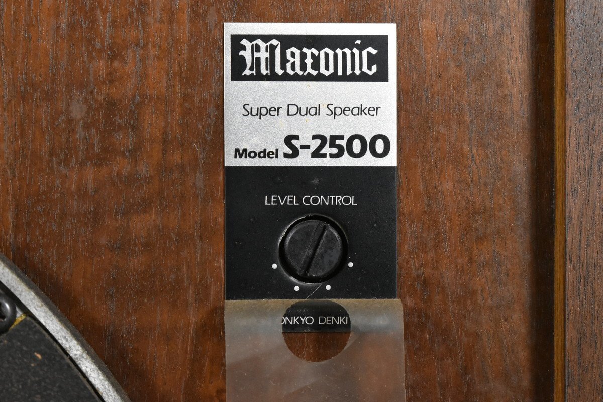 ★ Maxonic S-2500 マクソニック スピーカー ペア ★ 法人様のみ JITBOX利用可能 ★_画像2