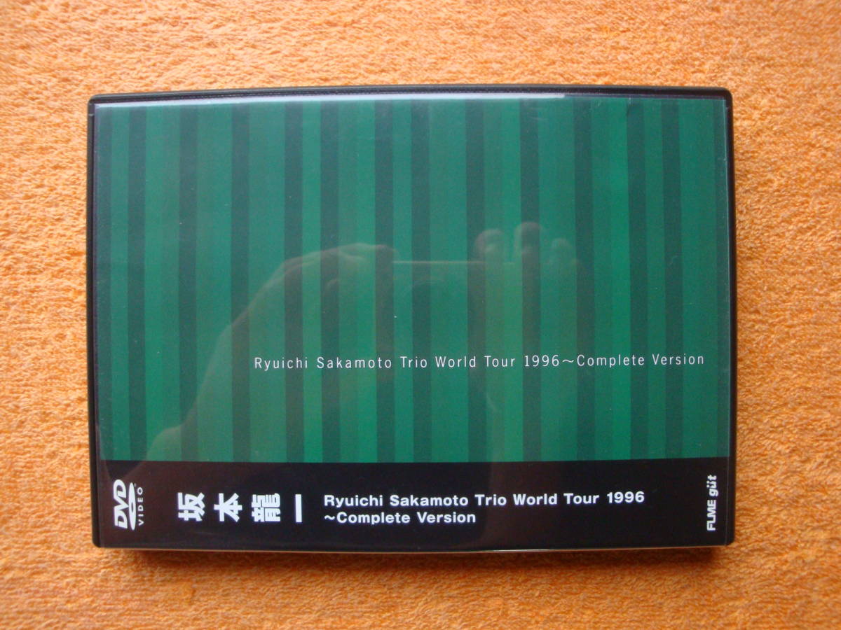 DVD坂本龍一Ryuichi Sakamoto Trio World Tour 1996 Complete Version (YMO YELLOW MAGIC ORCHESTRA イエロー マジック オーケストラ 関連)_光や撮影時の写り込み反射しています。