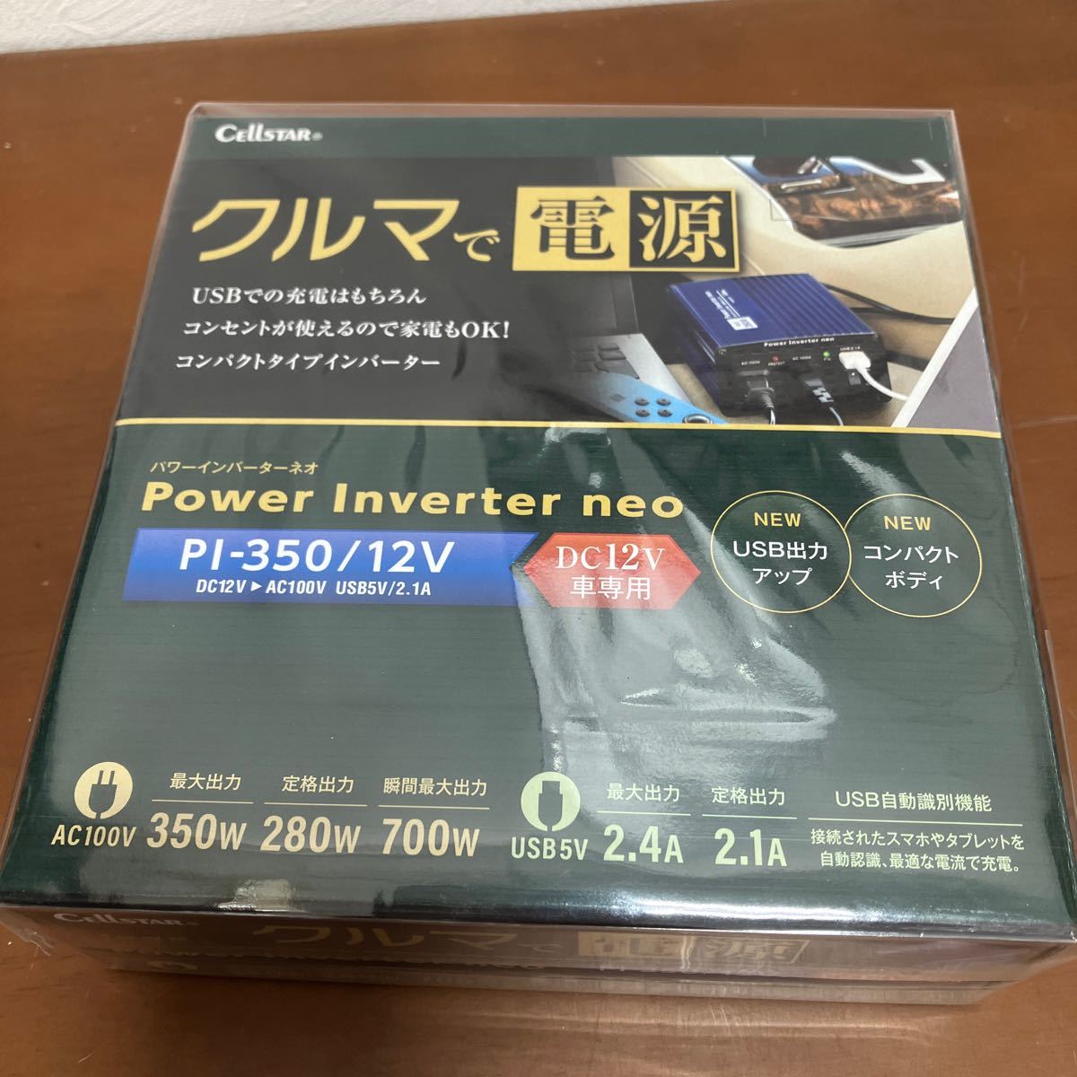 セルスター　パワーインバーター ネオ　PI-350/12V　　USBポート　③_画像2