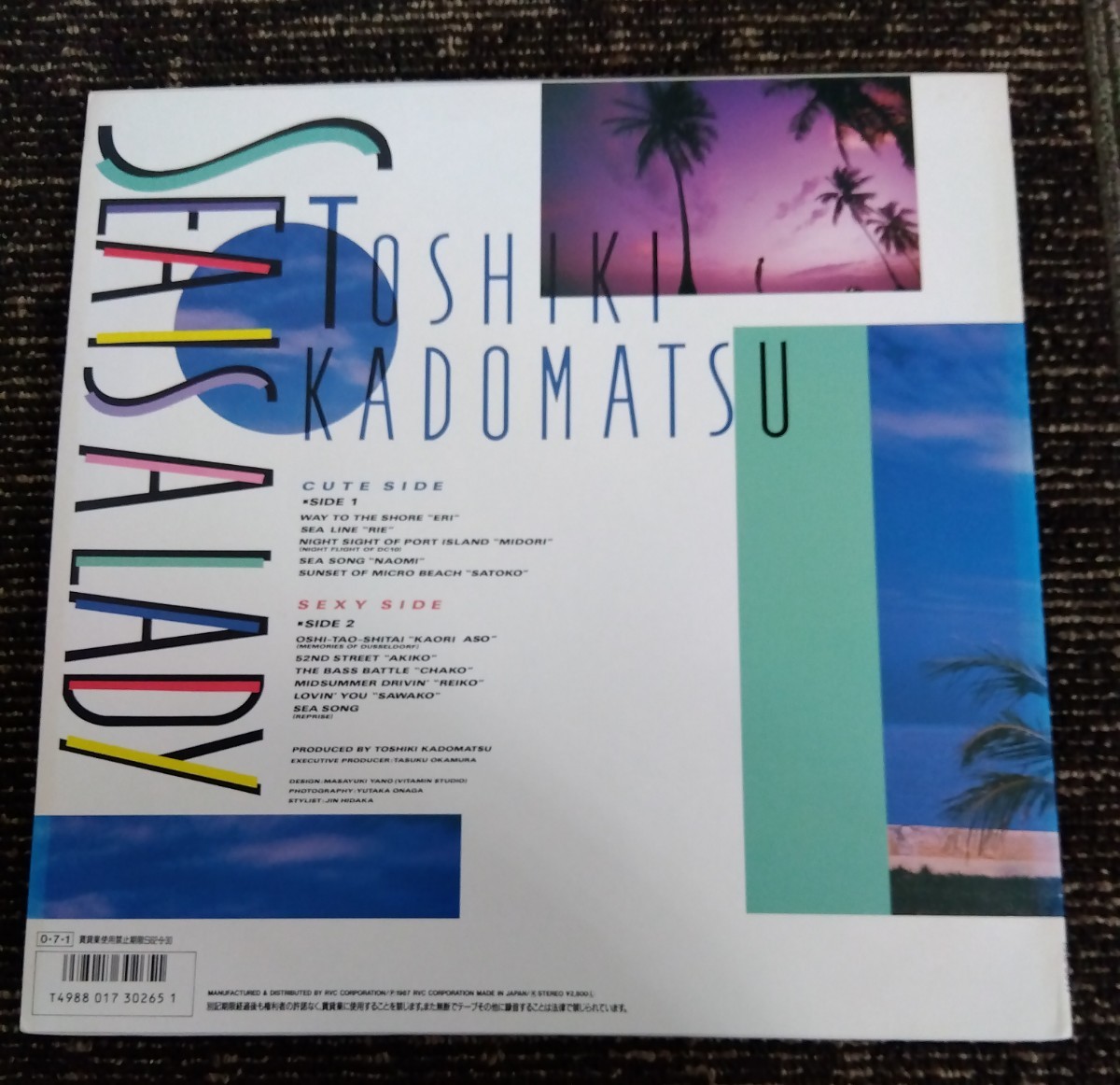 【送料無料】LP 角松敏生 SEA IS A LADY TOSHIKI KADOMATSU CITY-POP アナログ レコード レア_画像3