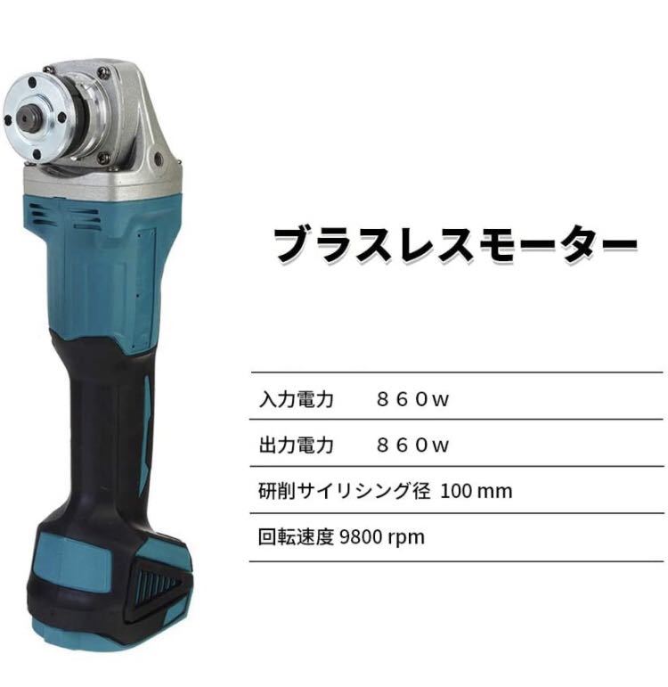 [RARR_SUMMER] Makita interchangeable grinder 100mm cordless 18v14.4v Thunder power tool rechargeable disk grinder grinder makita