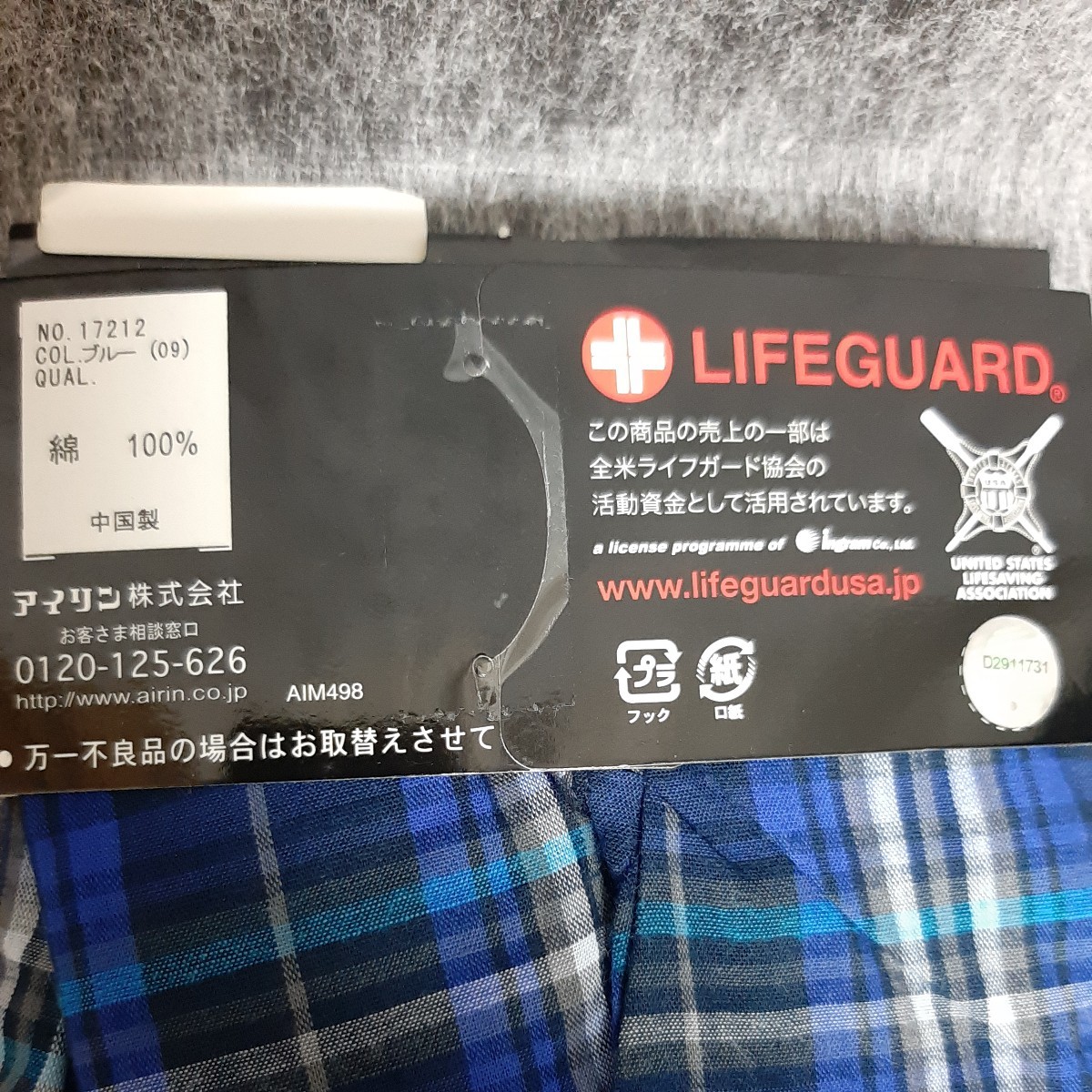 トランクス M 2枚 LIFE GUARD + CHRISTIAN GEORGES