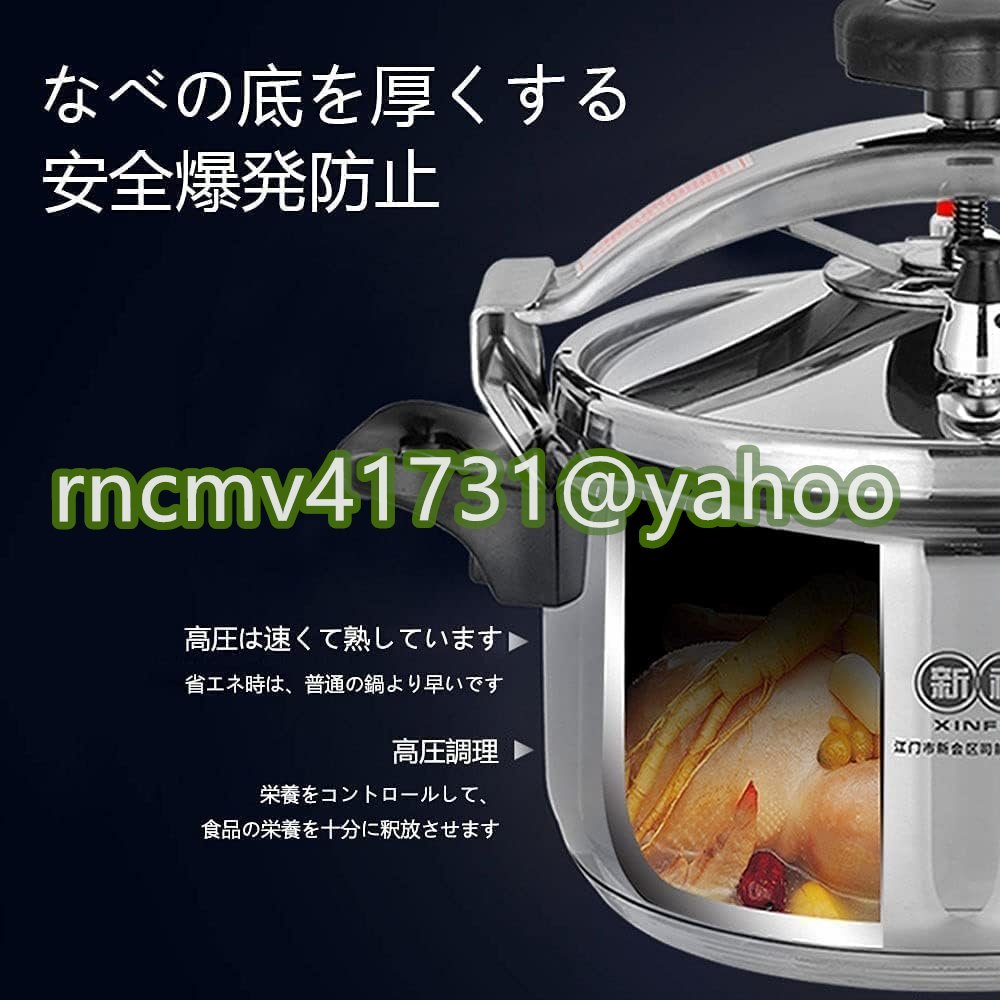 「81SHOP」品質保証☆ 厚くする 圧力鍋 家庭用 業務用 大容量業務用 ホテルの万能 スープ鍋 3層複合底 防爆 気密性が高く 40L_画像5