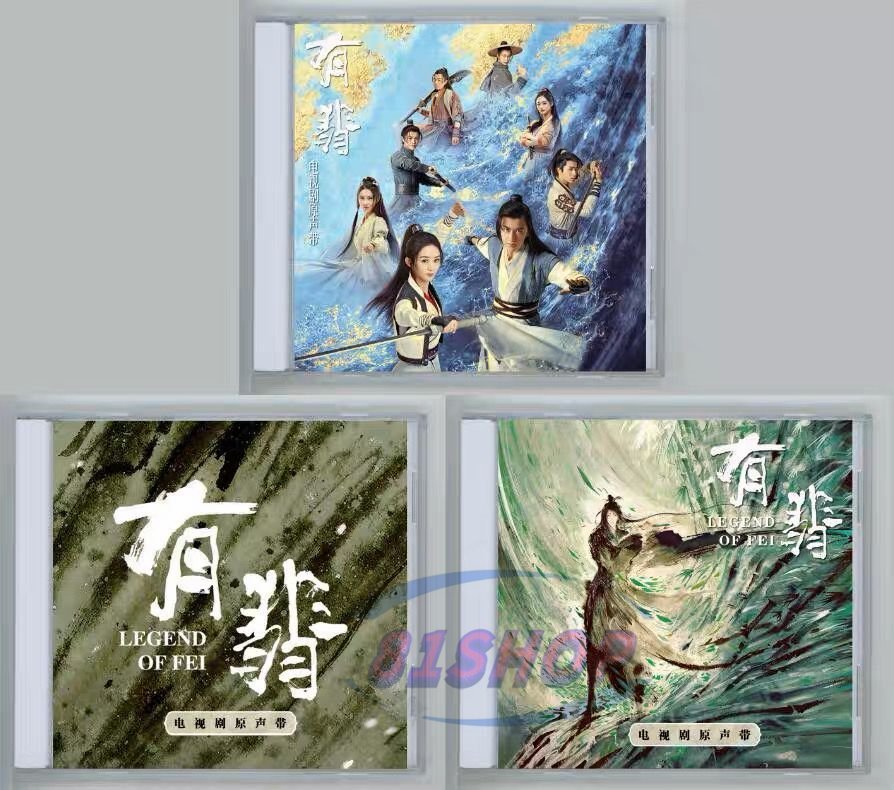 「81SHOP」★中国ドラマ『有翡（ゆうひ） -Legend of Love-』OST/CD オリジナルサントラ盤 趙麗穎 チャオ・リーイン／ 王一博 ワンイーボー_画像1