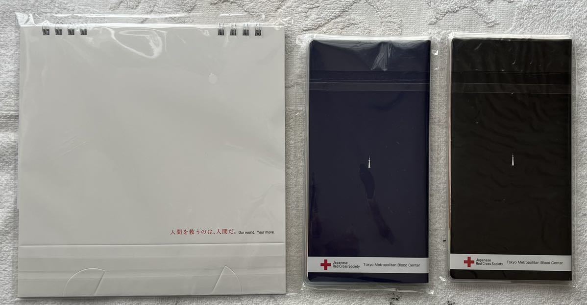 2024けんけつちゃんカレンダー卓上型 2024 2023 日本赤十字社手帳型の画像2