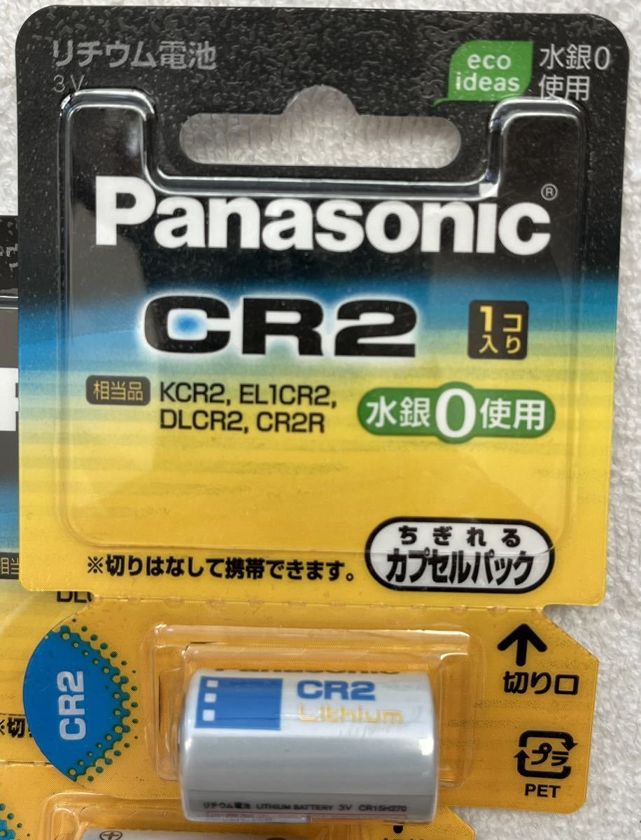 Panasonic CR2 5個セット　　(相当品 KCR2.EL1CR2.DLCR2.CR2R) 使用推奨期限(月-年)11-2028_画像2