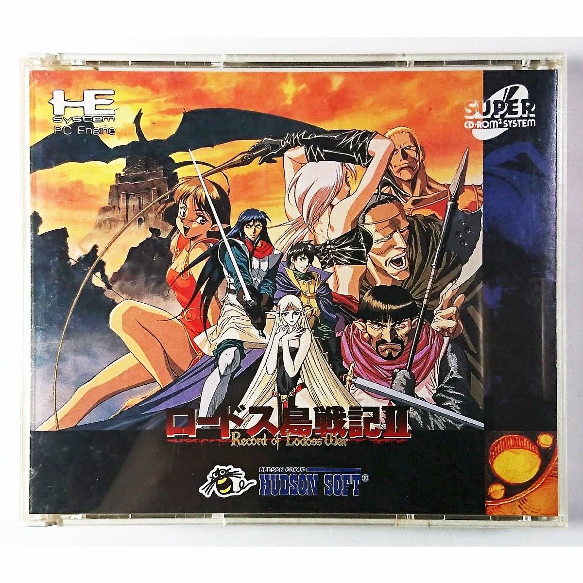ロードス島戦記Ⅱ 箱 説明書 あり PCエンジン|Yahoo!フリマ(旧 ロードス島戦記Ⅱ 箱 説明書 あり PCエンジン|Yahoo!フリマ(旧