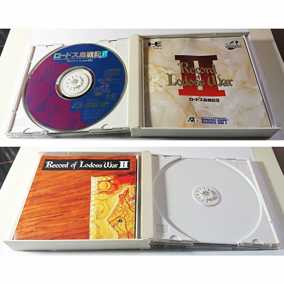 ロードス島戦記Ⅱ 箱 説明書 あり PCエンジン|Yahoo!フリマ(旧 ロードス島戦記Ⅱ 箱 説明書 あり PCエンジン|Yahoo!フリマ(旧