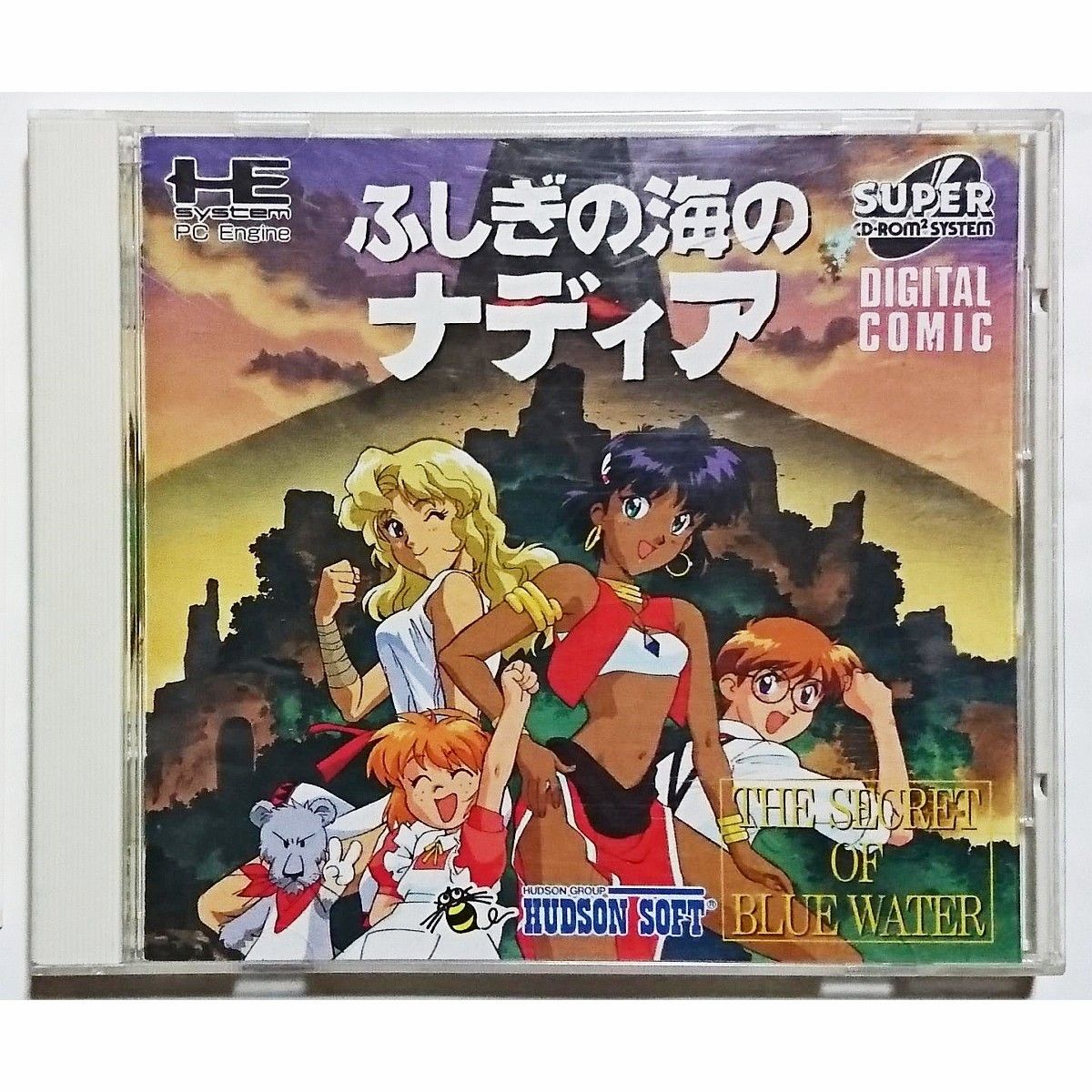 ふしぎの海のナディア 箱 説明書 帯 はがき あり PCエンジン