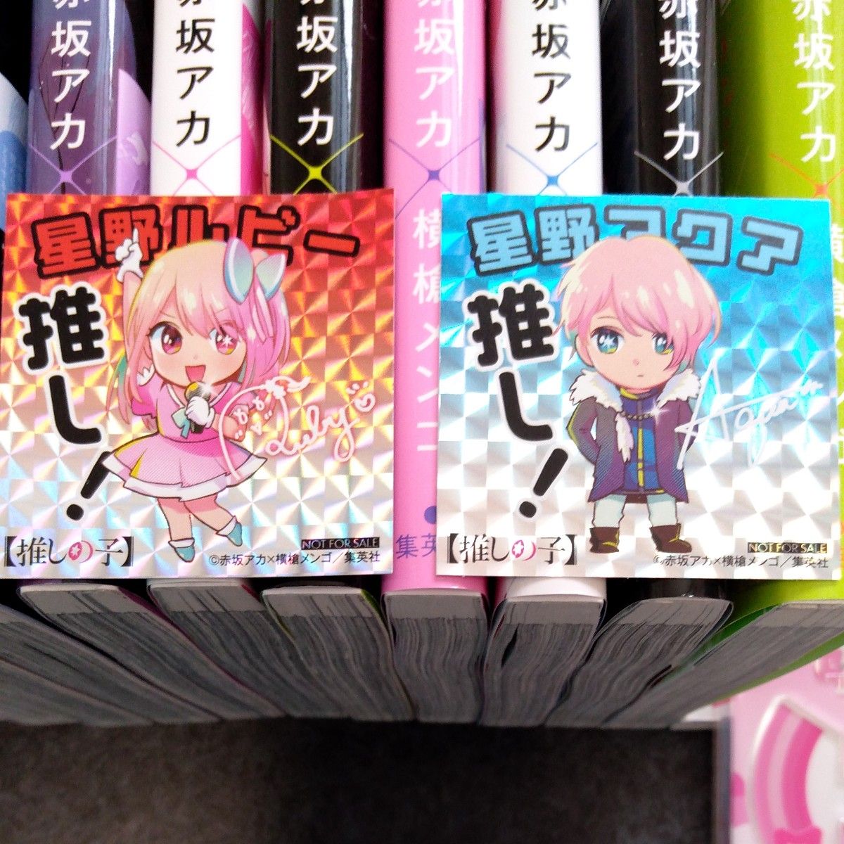 推しの子 全巻 1~13巻 マンガ おまけ付|Yahoo!フリマ(旧PayPayフリマ) 推しの子 全巻 1~13巻 マンガ おまけ付|Yahoo!フリマ(旧PayPayフリマ)
