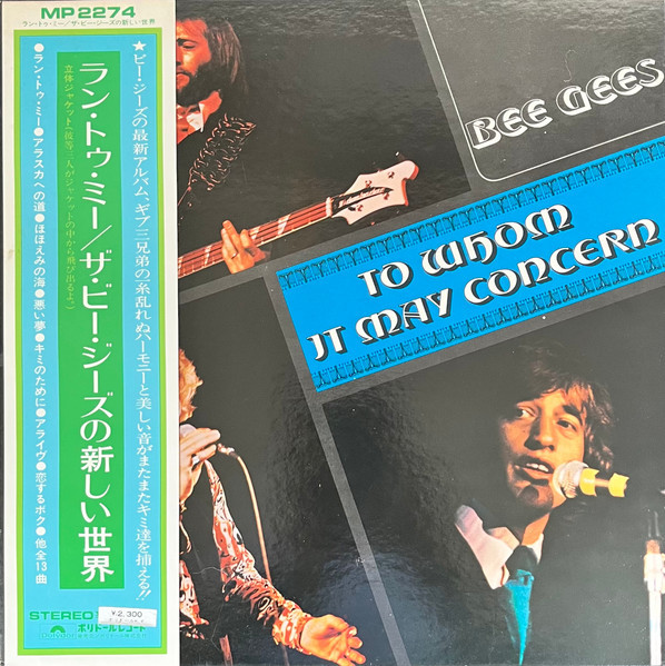見開き帯付き国内盤/Bee Gees /To Whom It May Concern/1972/_画像1