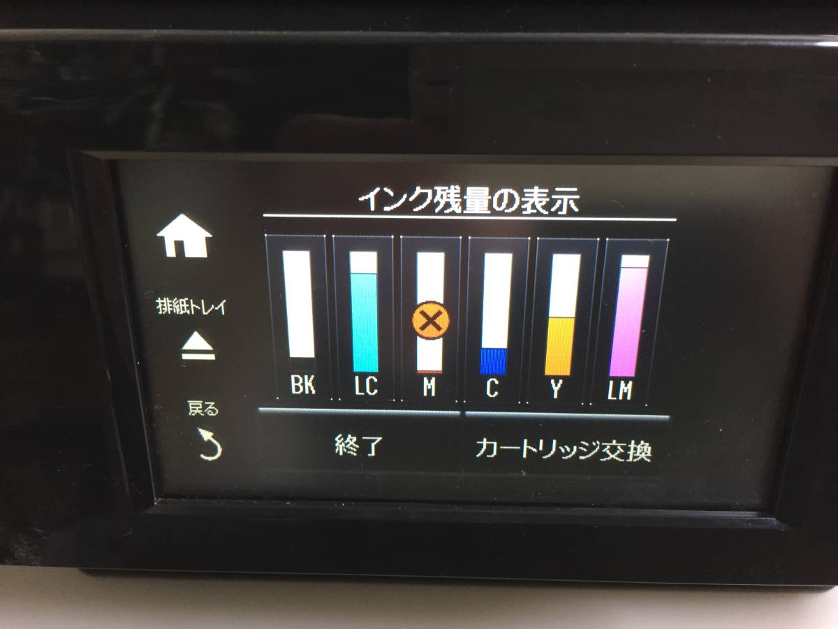 ◎EPSON エプソン EP-808AB カラリオ インクジェット複合機 プリンター_画像4