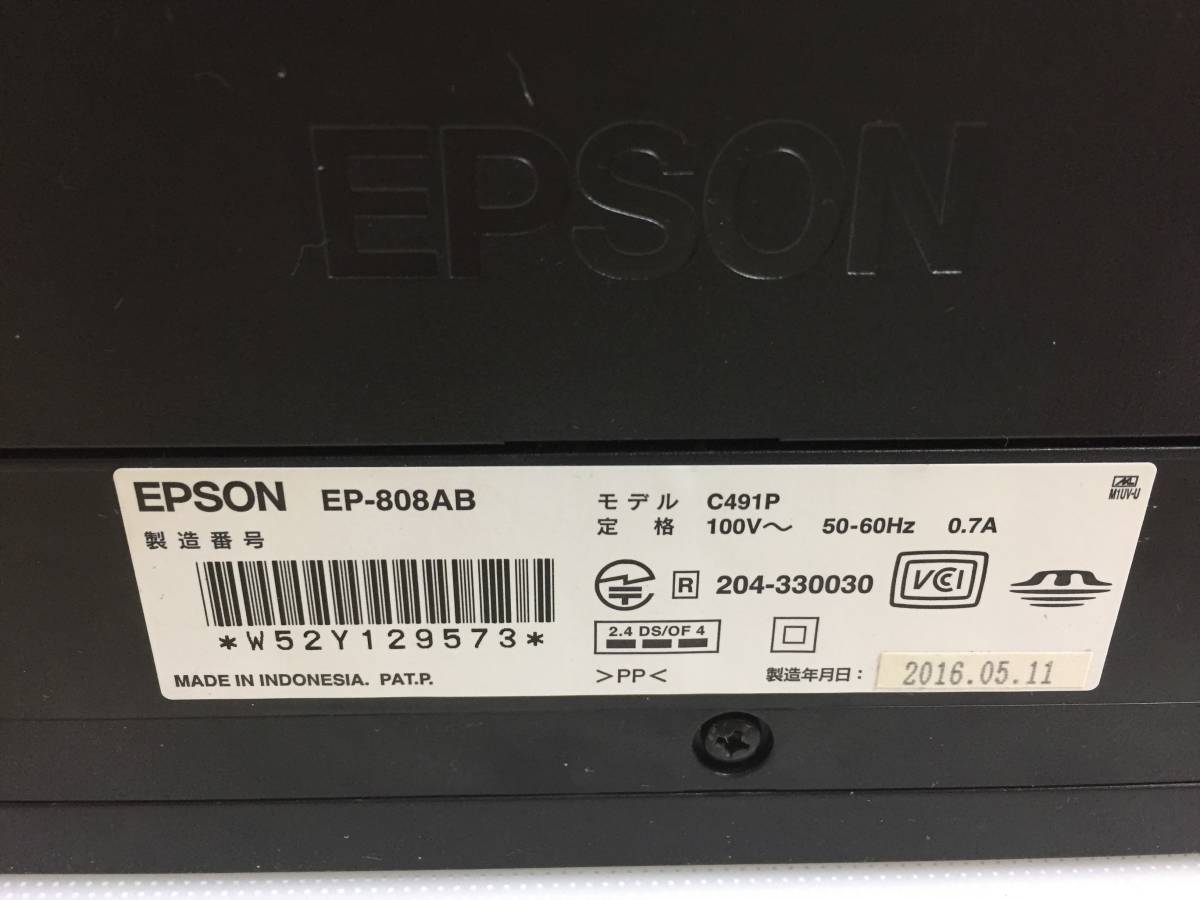 ◎EPSON エプソン EP-808AB カラリオ インクジェット複合機 プリンター_画像7