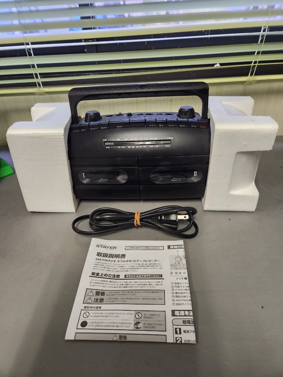 STAYER　Wカセットテープレコーダー　ラジカセ　ラジオ　超美品　即決_画像3