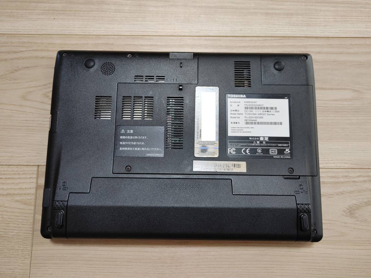 Toshiba Dynabook N300/02AC リカバリーCD付属 動作OK ジャンク出品_画像2