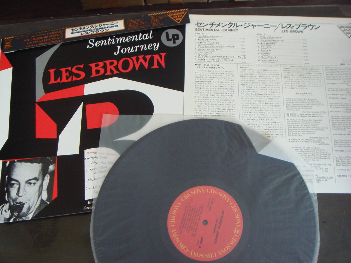 LES　BROWN　レス・ブラウン　LP2枚セット　コンポーザーズ・ホリデイ　センチメンタル・ジャーニー_画像2
