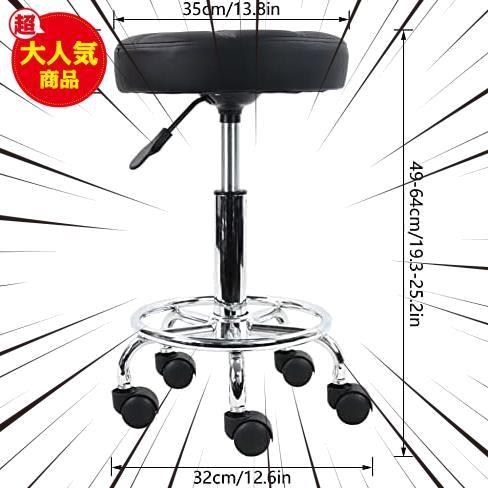 ★ブラック★ 丸回転スツール キャスター付き 昇降椅子 PUレザー 高さ調節可能 製図作業椅子 カウンターチェア オフィスチェア S_画像3