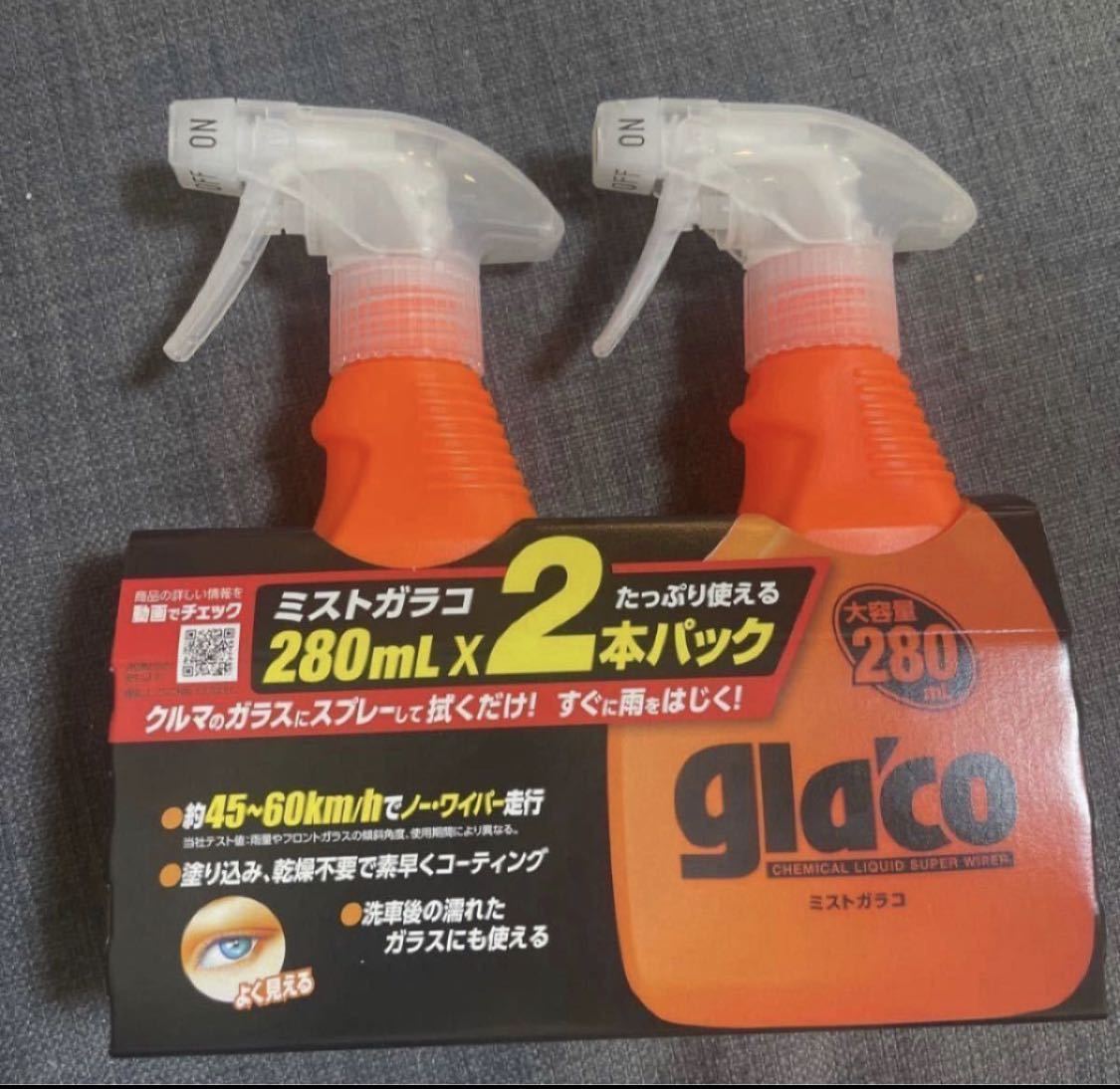 新品 ミストガラコ 280ml×2本 大容量 2.8倍 ガラスコーティング SOFT99 雨はじき 撥水 コーティング フロントの画像1