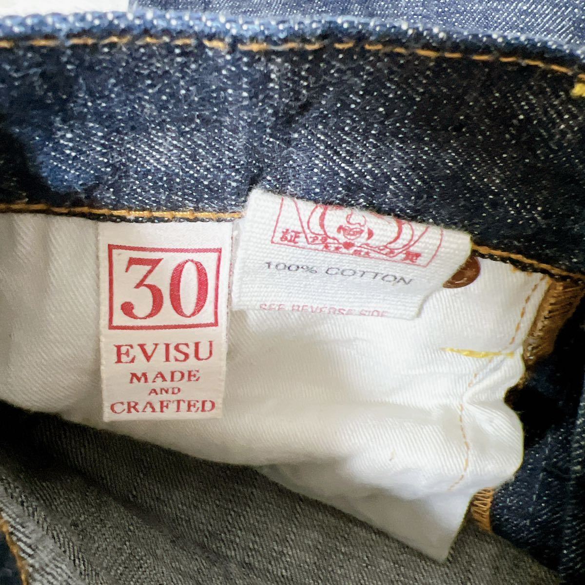 1円〜 EVISU エヴィス ジーンズ デニム カモメ デニムパンツ メニーポケット カラフル No.2 lot 0065 30×34 XL ペイント Gパン ジーパン _画像7