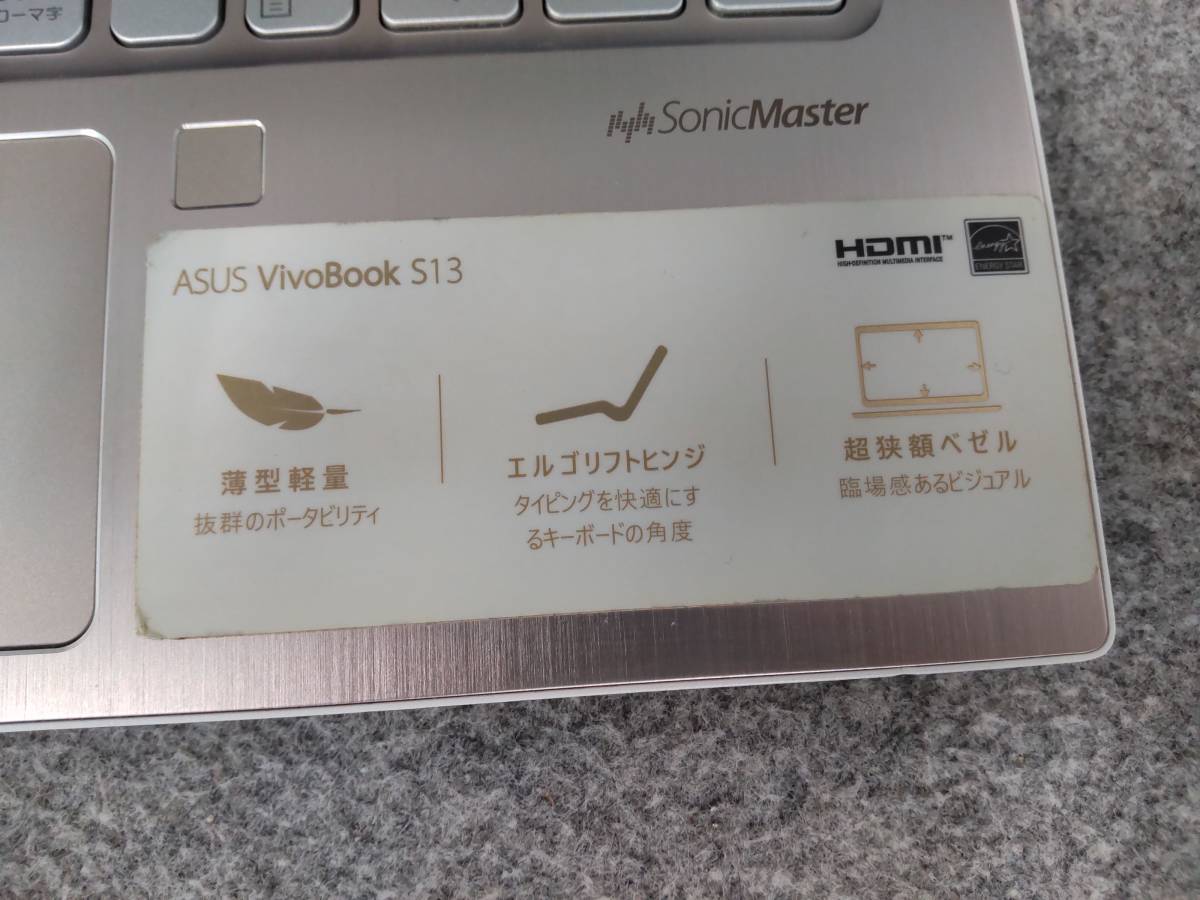 ASUS VivoBook S330U i3-8130U Bios確認 ジャンク 8428_画像5