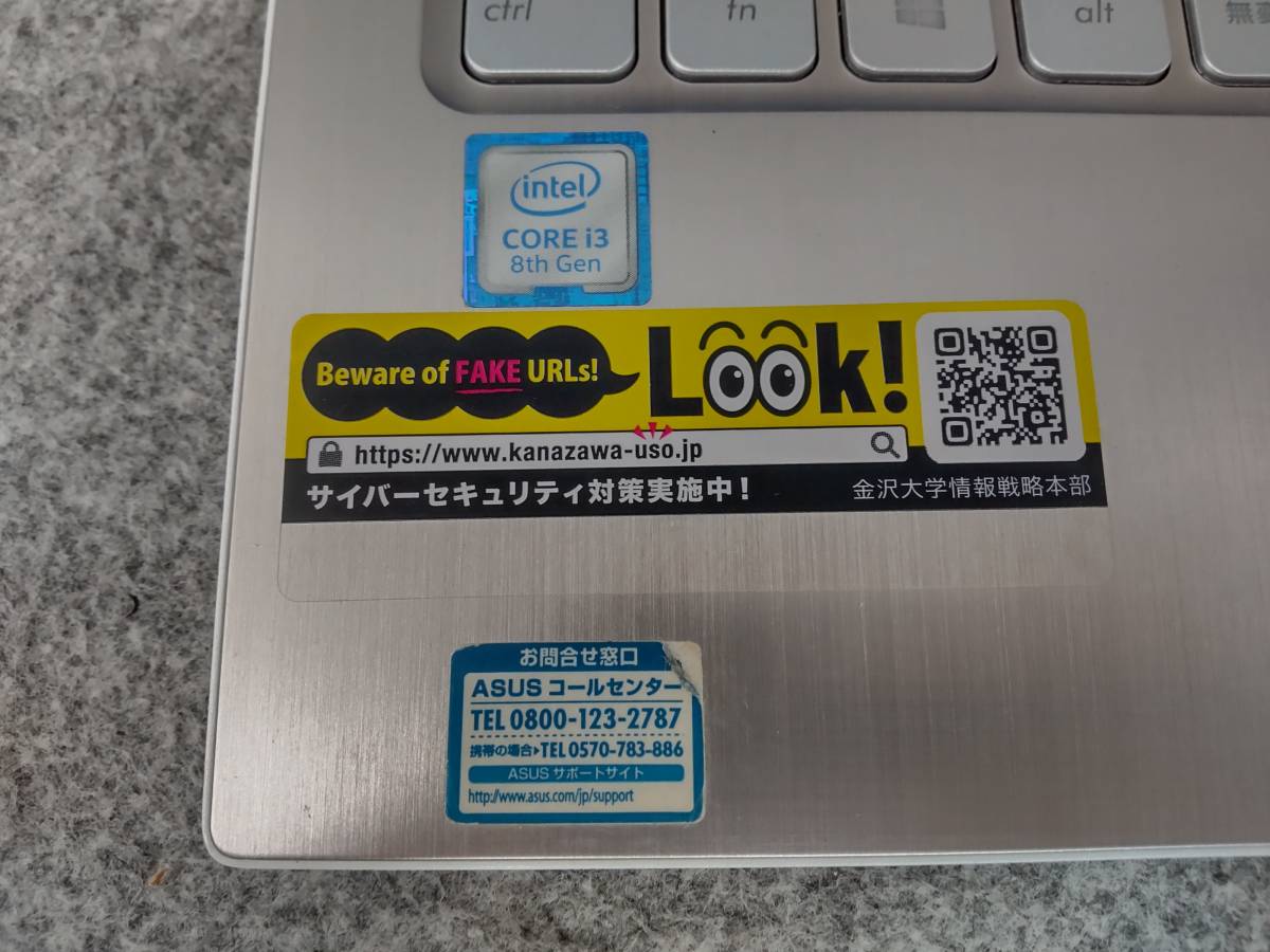 ASUS VivoBook S330U i3-8130U Bios確認 ジャンク 8428_画像4