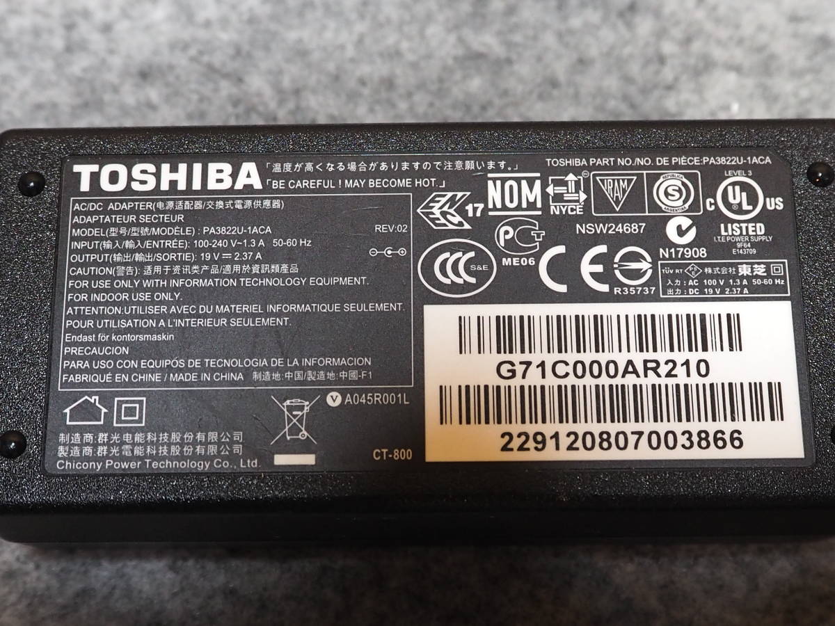 中古ACアダプター 東芝 PA3822U-1ACA 19V 2.37A 丸ピン 5.5mmx2.5mm A113-099d_画像2