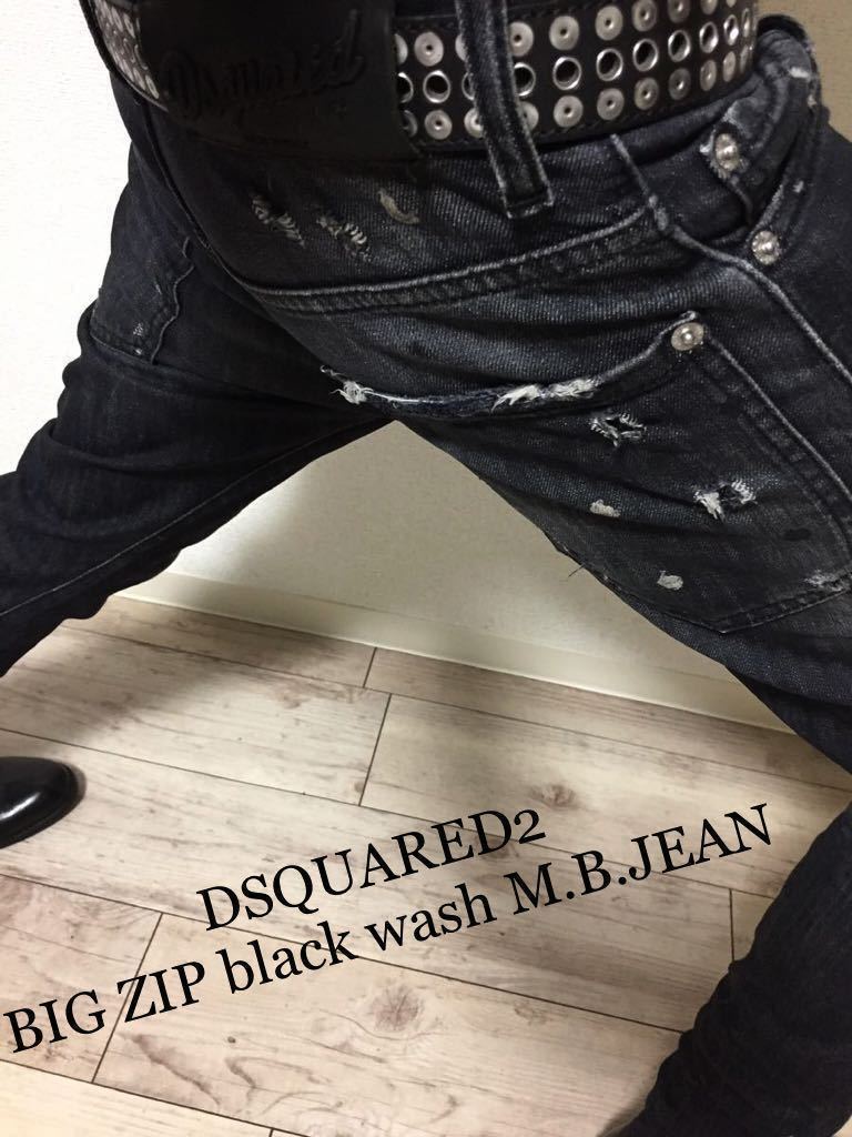 正規 DSQUARED2 BIG ZIP black wash M.B.JEAN ディースクエアード フロントファスナー ストレッチ ブラックウォッシュデニム size44★_サイズ46着用